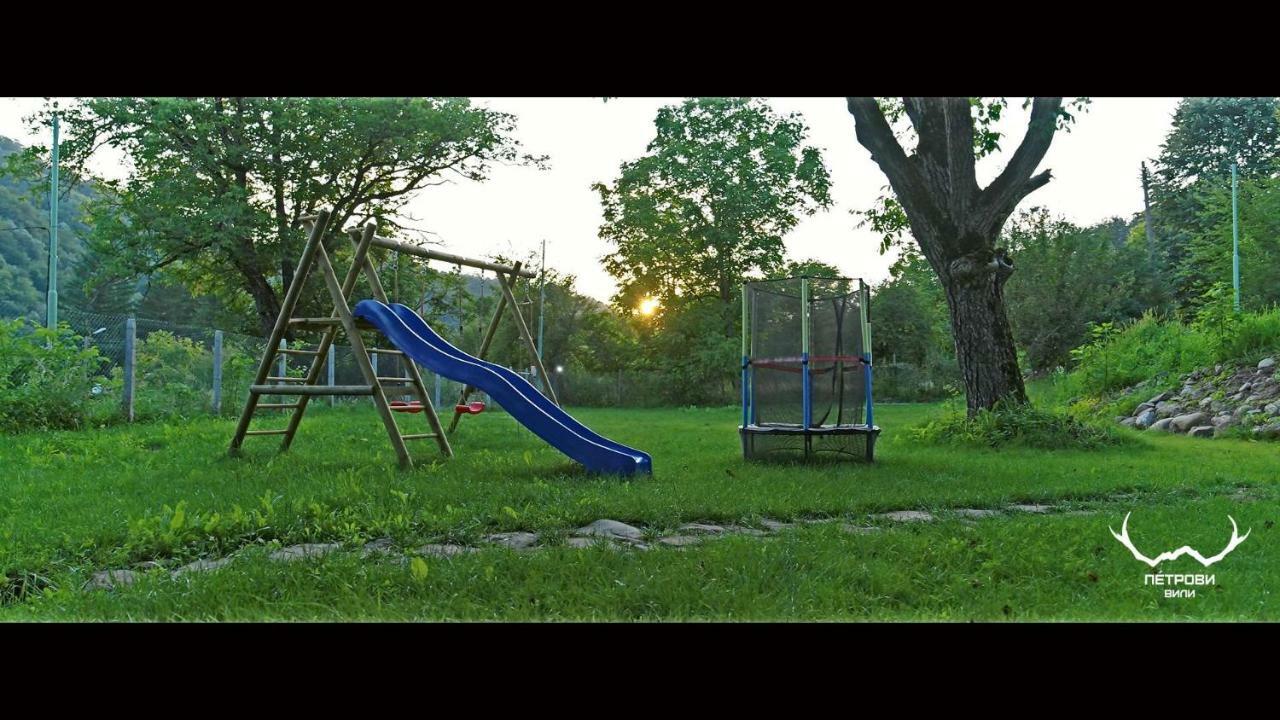 Пе́Трови Вили Ribarica Luaran gambar